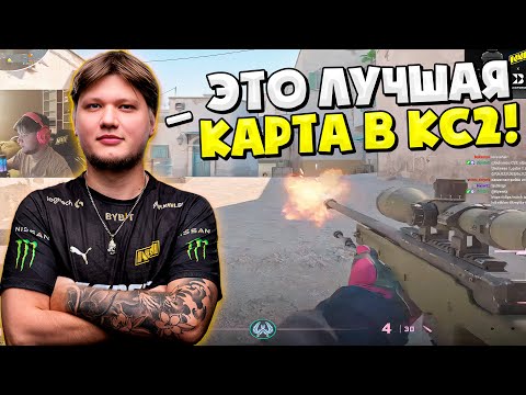 Видео: КАК S1MPLE ИГРАЕТ НА ДАСТЕ ПОСЛЕ ЕГО ВОЗВРАЩЕНИЯ В МАППУЛ!! СИМПЛ НЕ ЧУВСТВУЕТ FPL НА ДАСТЕ!!