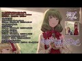 【名華祭14XFD】少女フラクタル / 無慈悲な運命と知りながら【東方Vocal】