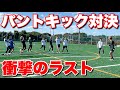 WINNER'Sメンバーでパントバー当て対決したら神様降臨した！