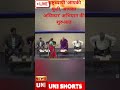 #cabinetminister #nirmalasitharaman #bjp #shots #shortvideo #viral #india #news #live #topnews #live