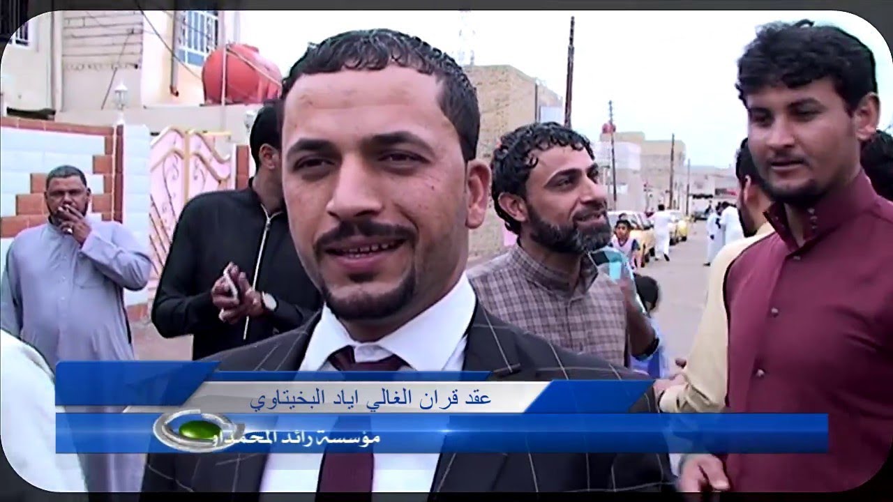 اجمل هوسات العماره على الصحبان حجي مالح افراح الغالي اياد البخيتاوي