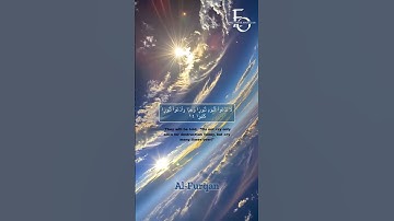 تلاوة تريح القلوب و تقشعر لها الأبدان من سورة الفرقان