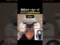 コスパ最強で「1人2役」コスプレやってみた… #楽器