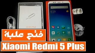 فتح علبة xiaomi redmi 5 plus - آداء وبطارية وشاشة كبيرة