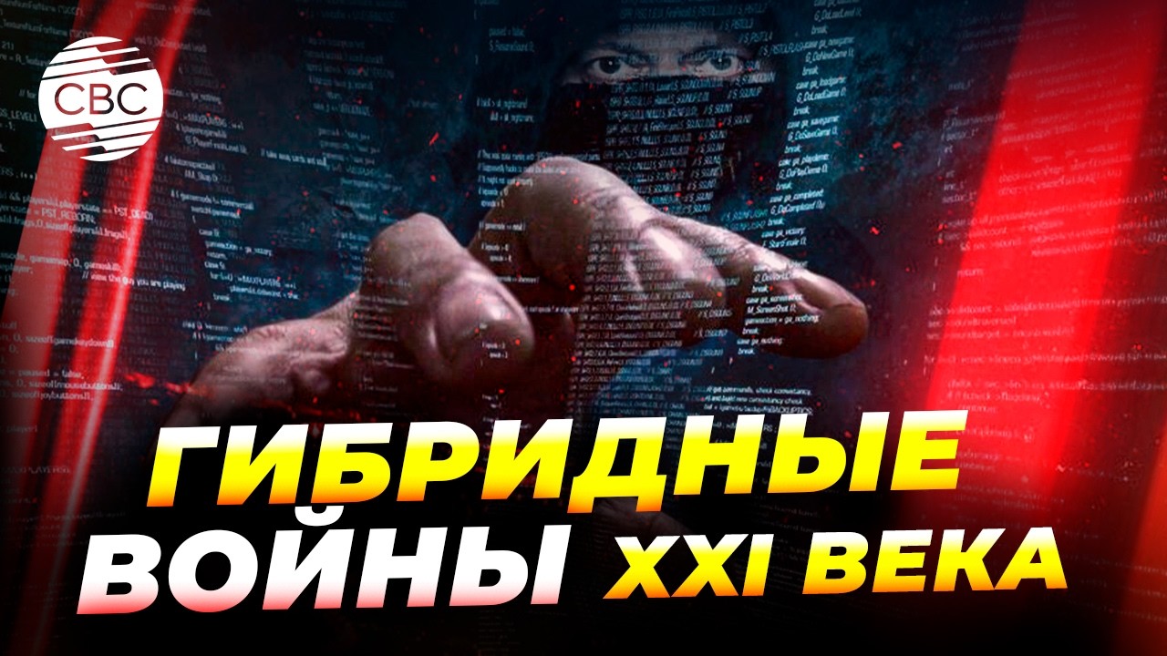 Азербайджан успешно отражает информационные атаки