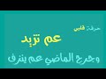 مقاطع كرامات 