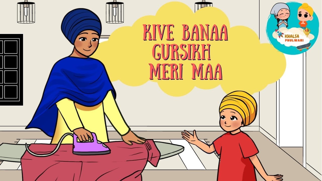 Kive Banaa Gursikh Meri Maa  Poem  Bhai Paramjot Singh  Bibi Hernoor K Bibi Kirat K Parminder S