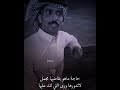 من تجمل لايقول انه تجمل