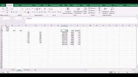 Макрос VBA Excel Очищение от НДС
