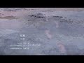 reche 9th digital single『足跡』MV