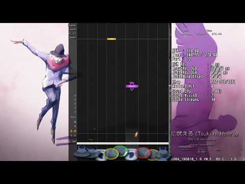 [DTXmania] R016 月に吠える - ヨルシカ (4.56)