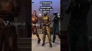 мем #tes #skyrim #oblivion #morrowind