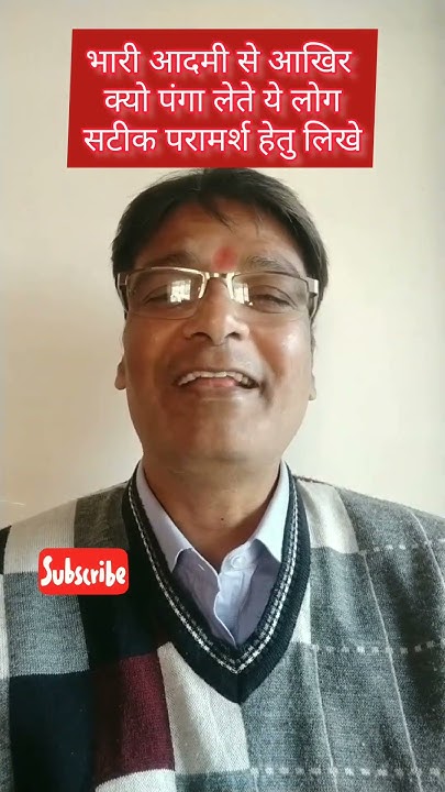 when-jupiter-in-sixth-house-astrology-subscribe-astrologytips