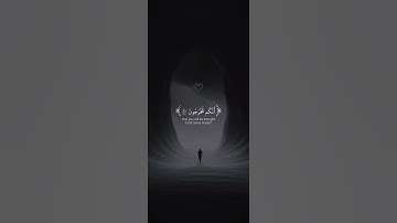 اكتب شيء تؤجر عليه ❤️😴#قرآن كريم التائبون ⭕