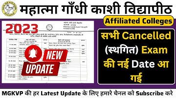 Mgkvp new exam timetable for annual exam system | mgkvp exam time table | mgkvp updates 2023