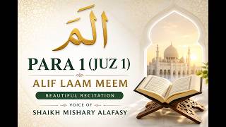 Juz 1 (Para 1) Alif Laam Meem | Surah Al-Baqarah Beginning | Mishary Rashid Alafasy Quran Recitation