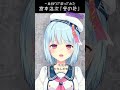 【#Shorts】冬の花 / 宮本浩次 一発録りで歌ってみた 【けいた / Vtuber】