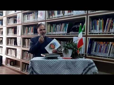 معرفی کتاب ولادت تا ظهور مهدی ع