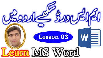 Learn ms word in Urdu/Hindi.Text Selection copy paste and undo commands