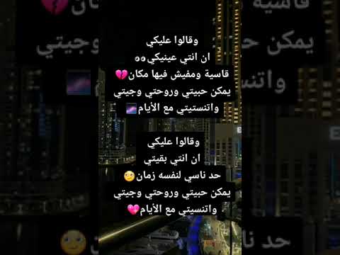 غني مع الحن على لحن قالو عنيكي