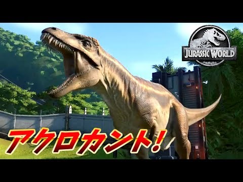 アクロカントサウルス アクロカントサウルス・アトケンシス 