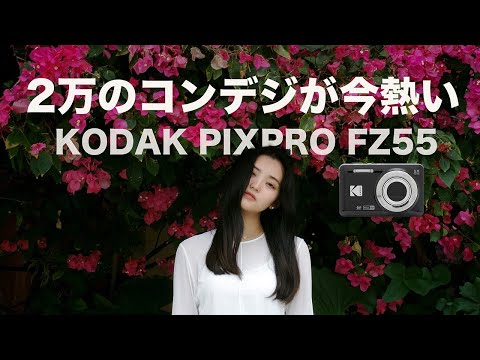 Digital Camera] A professional photographer reviews the