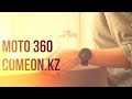 На что способны Moto 360 и почему умные часы на Android Wear такие дорогие?