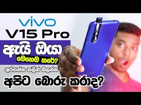 Video Vivo V15 Pro අරගෙන අමාරුවේ වැටෙයිද? Full Review in... - youtube