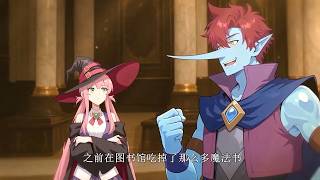 🔥【New】【Multi sub】Omni-Simulation: My Custom Cheat Starts Now EP1-96 #anime #animation screenshot 1