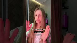 Голубой ретинол WB - WW144428 🩵 #бьюти #советы #ретинол