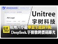 "這個職位"最高薪 年薪近7百萬台幣! 杭州六小龍搶應屆生  【國際360】20250221@全球大視野Global_Vision