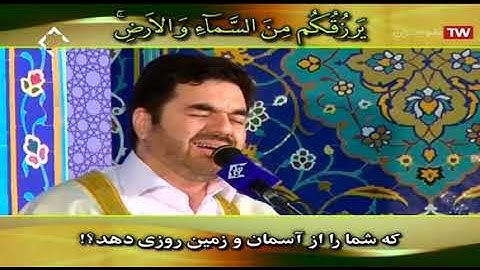 فاطر 1-10 القارئ حمید رضا أحمدي وفا