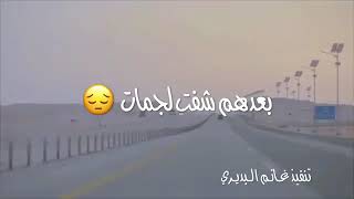 كسر قلبي البعد كون هالقد بيه اذيه