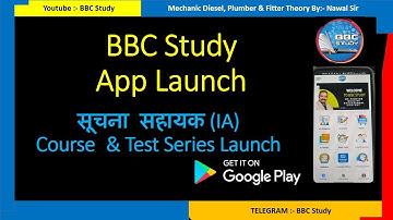 BBC Study App Launch II सूचना सहायक (IA) Course & Test Series Launch
