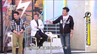 國光幫幫忙20150427 5