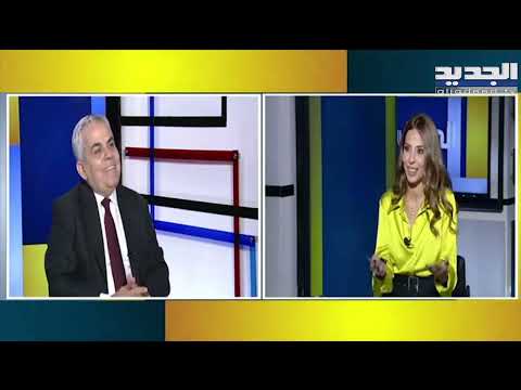 حكمت ديب كنت من الداعمين لجبران باسيل فهناك امور نجح فيها وهناك امور يجب تصحيحها