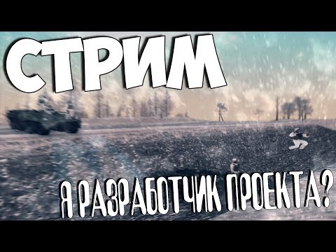 Я РАЗРАБОТЧИК НА GreenTech RP? GTA CRMP - Я РАЗРАБОТЧИК НА GreenTech RP? GTA CRMP