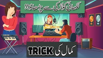 Generate Text to Female Voice in Python | Automation #pythonautomation #pythoninhindi #texttospeech