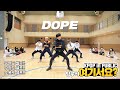 [방구석 여기서요?] 방탄소년단 BTS - 쩔어 DOPE | 커버댄스 Dance Cover