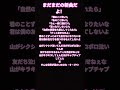 次もお楽しみに!
