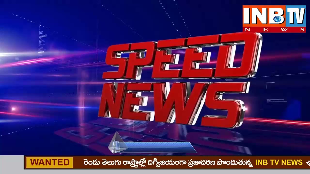 INB TV speed news 02-12-21 : INB TV NEWS
