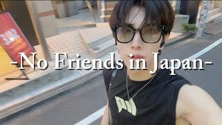 Download Lagu 【Vlog】 I'm Japanese. The day I worked at a cafe in Shibuya🗼 MP3 Download Lagu 【Vlog】 I'm Japanese. The day I worked at a cafe in Shibuya🗼 MP3