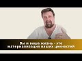 Видео для тех, кто у меня в терапии и для других продвинутых пользователей