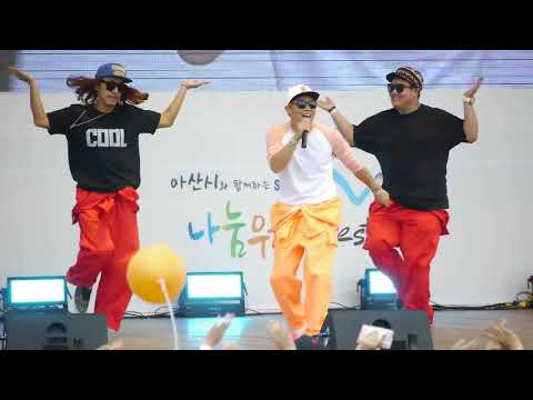 아산 나눔워킹페스티벌 쿨 COOL   해변의여인