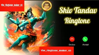 Shiv Tandav Stotram Ringtone… bhakti ringtone… shiv shankar ringtone