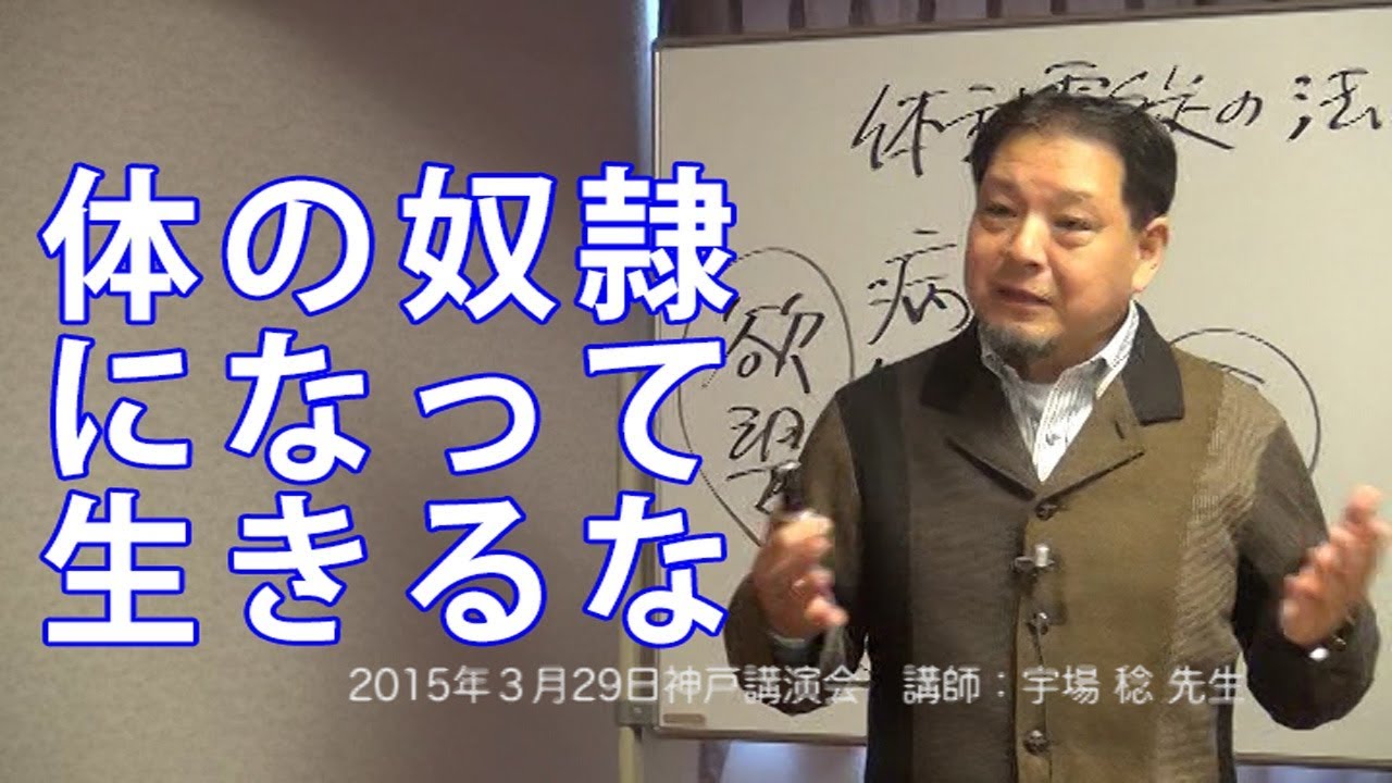 宇場稔先生 Explore Tumblr Posts And Blogs Tumgir