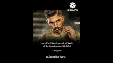 Angry Allu Arjun Status  | The King Is Back Status Allu Arjun | Attitude Status#shorts