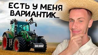 видео: 300.000₽ в IT НЕ НАПРЯГАЯСЬ \ ПОЛНЫЙ ГАЙД картинка: 300.000₽ в IT НЕ НАПРЯГАЯСЬ \ ПОЛНЫЙ ГАЙД