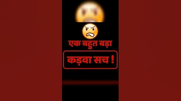 Dark reality of supplementary || #shorts #pdusuupdates