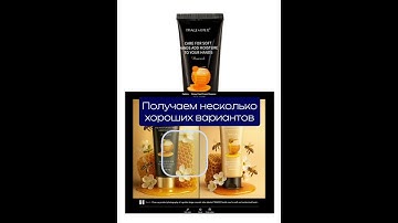 Инфографика с помощью нейросети #инфографикадлямаркетплейсов #инфографика #нейросетиобучение